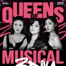 용인문예회관 처인홀 이미지