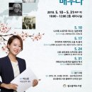 광교홍재도서관 세미나실 이미지