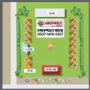 고고팩토리 | 아산 바베큐장 아이동반 애견동반 가능한 바베큐팩토리 배방점
