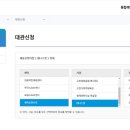 고천 테니스장 이미지