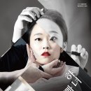 대학로 게릴라 극장