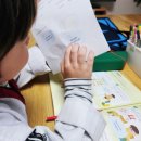 백동초등학교 병설유치원 | 웅상_독서토론논술_초1_초등입학_두려움 따윈 없다!
