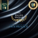 명지병원 | 명지병원장례식장 한 어머니의 실제후기 아빠 그동안 고마웠어 잘가