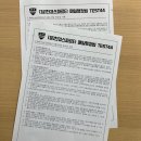 스파르타독서실