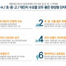 운정자이부동산공인중개사사무소 이미지