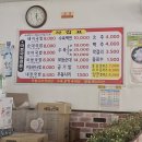 만남의국밥 이미지