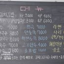 시가네김밥칼국수