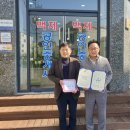 행복공인중개사무소 이미지