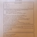안전열쇠.전기 | 제주도 전기자전거 대여 후기 | 자전거 여행 | 마요피 자전거