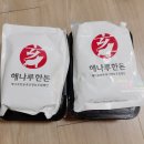 해나루식품 이미지