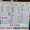 썬키즈어린이집 | 청주아이와가볼만한곳, 히어로플레이파크 후기, 히어로플레이파크 청주점,청주 실내놀이터, 청주 키즈카페