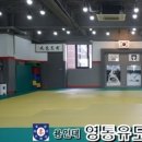 영통유도체육관 이미지