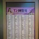 가족 노래연습장 이미지