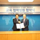 의료법인 명지의료재단 이미지