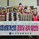 김치랑밑반찬 전남매일