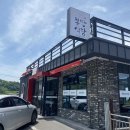차로 5분 이내 거리에 있는 아난티 남해 근처 내돈내산 맛집 1) 복만식당 2) 돈나라