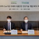 ㈜안전개발 이미지