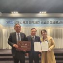 경남지체장애인협회 창원시진해지회 이미지