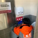 영덕정비㈜ 이미지