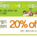 기체조(단전호흡) 이미지