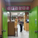 동아테마타운 이미지