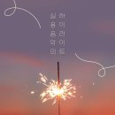 공감음악학원