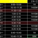 ‼️구루미 교시제 캠스터디 신규모집합니다(현3명 두명추가모집)‼️ 이미지