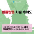 첨단예본치과 이미지