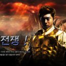 황제 더게임스데일리