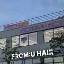 견생냥품 무인 24시 울산 매곡점 | 울산 무인포켓볼·탁구장 매곡동 오늘도탁구&amp;포켓볼, 하루 종일 즐기기 좋은 곳
