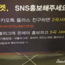 온에어노래연습장 이미지