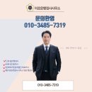 이종림행정사사무소 이미지