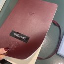 스타벅스 명지퍼스트월드점 | 스타벅스 2026 다이어리 실물