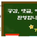 팬텀PC타운 이미지