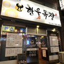 용원목장 이미지