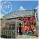 원고매로, 원고매로2번길 이미지