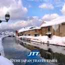 [일본관광]북쪽나라 땅 끝, 계절의 끝에서 겨울을 떠나보내다, 오타루 넘어 노보리베츠, 그리고 치토세 - 일본가이드의 방 이미지