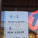 타코밤즈 타코야끼 이미지