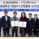 영진사이버대학교 이미지