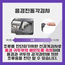 길맨비뇨기과 이미지