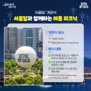 비인(서울) 이미지