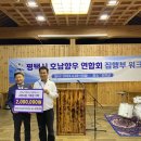 평택시호남향우연합회
