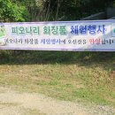 피오나화장품 이미지