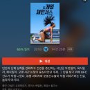 비건/채식하면 영양이 어쩌고 웅앵하는 사람들 이거 봐봐 이미지