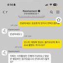 로우모먼트