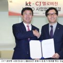 CJ MULTIMEDIA 이미지