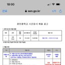 경인중학교 이미지