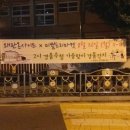 왜관동부초등학교 | 칠곡 왜관 미쁨프리마켓X온사이트/2019.08.26(월)/현수막설치후기