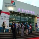 중신여행사 티스토리