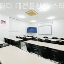 윙스터디 대전둔산동 스터디룸 스터디카페
